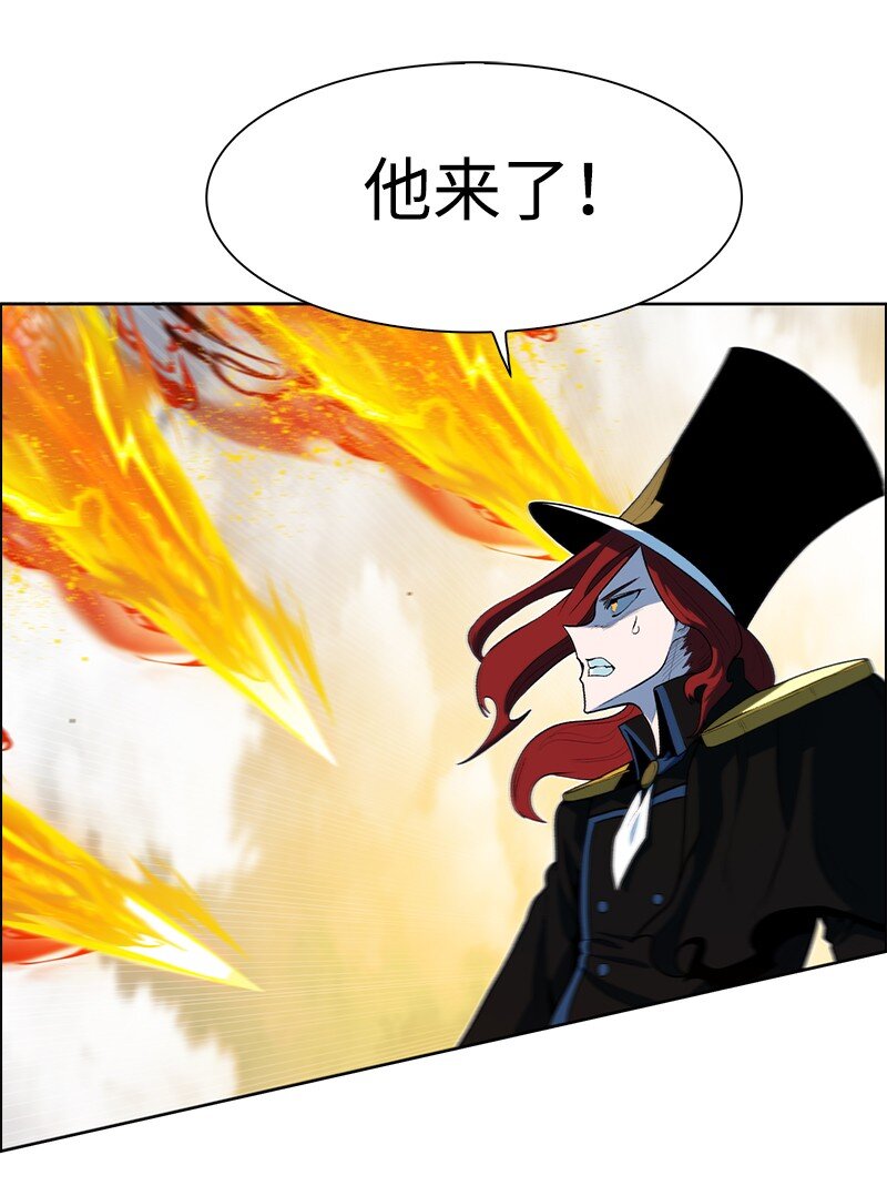 《反叛船长的异世界攻略》242 新魔导兵器 第45页