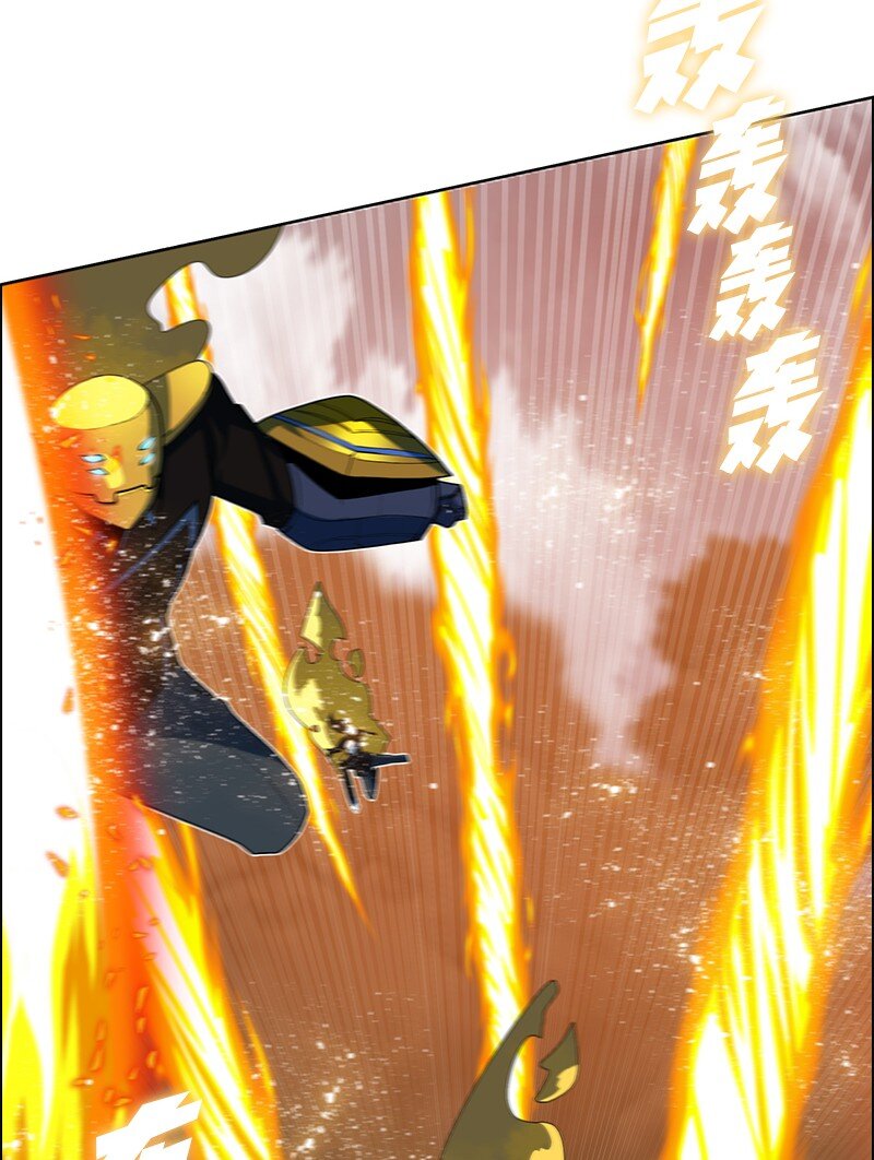 《反叛船长的异世界攻略》242 新魔导兵器 第49页