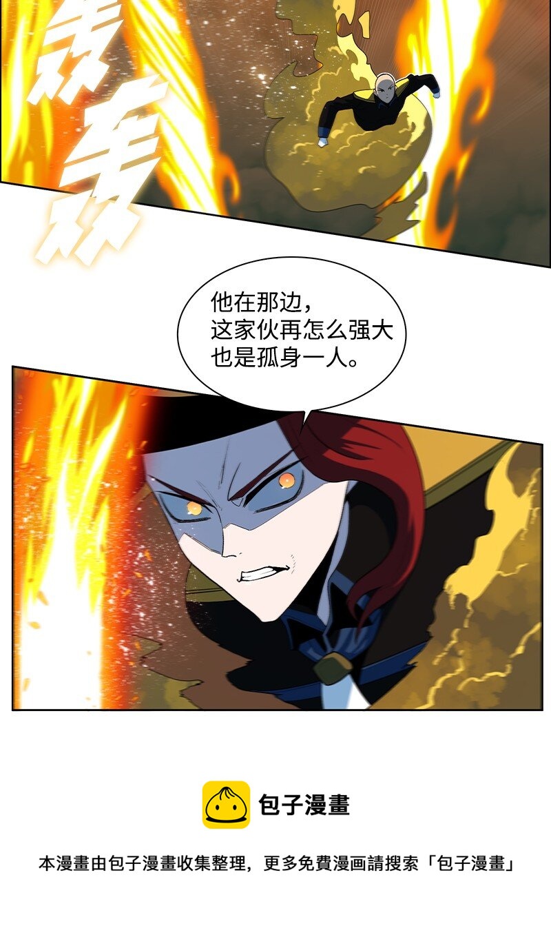 《反叛船长的异世界攻略》242 新魔导兵器 第50页