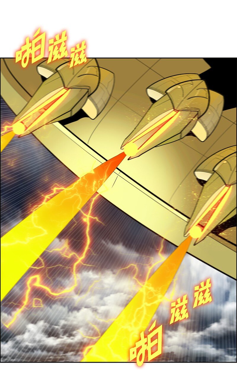 《反叛船长的异世界攻略》242 新魔导兵器 第5页