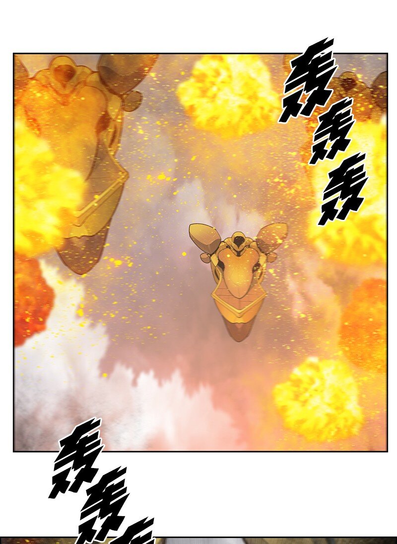 《反叛船长的异世界攻略》242 新魔导兵器 第6页