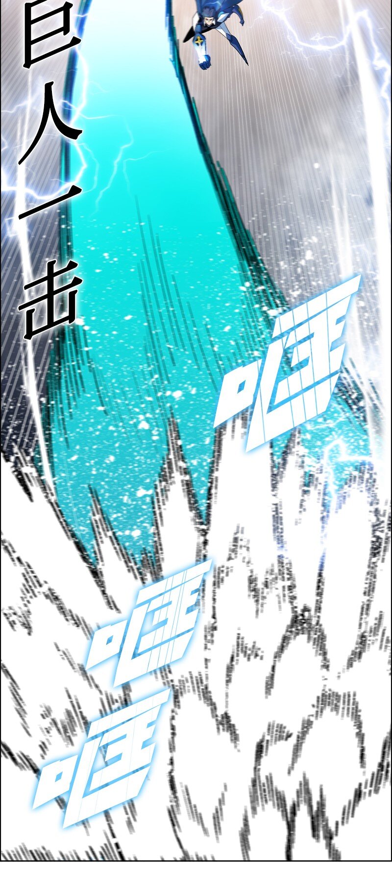 《反叛船长的异世界攻略》242 新魔导兵器 第9页