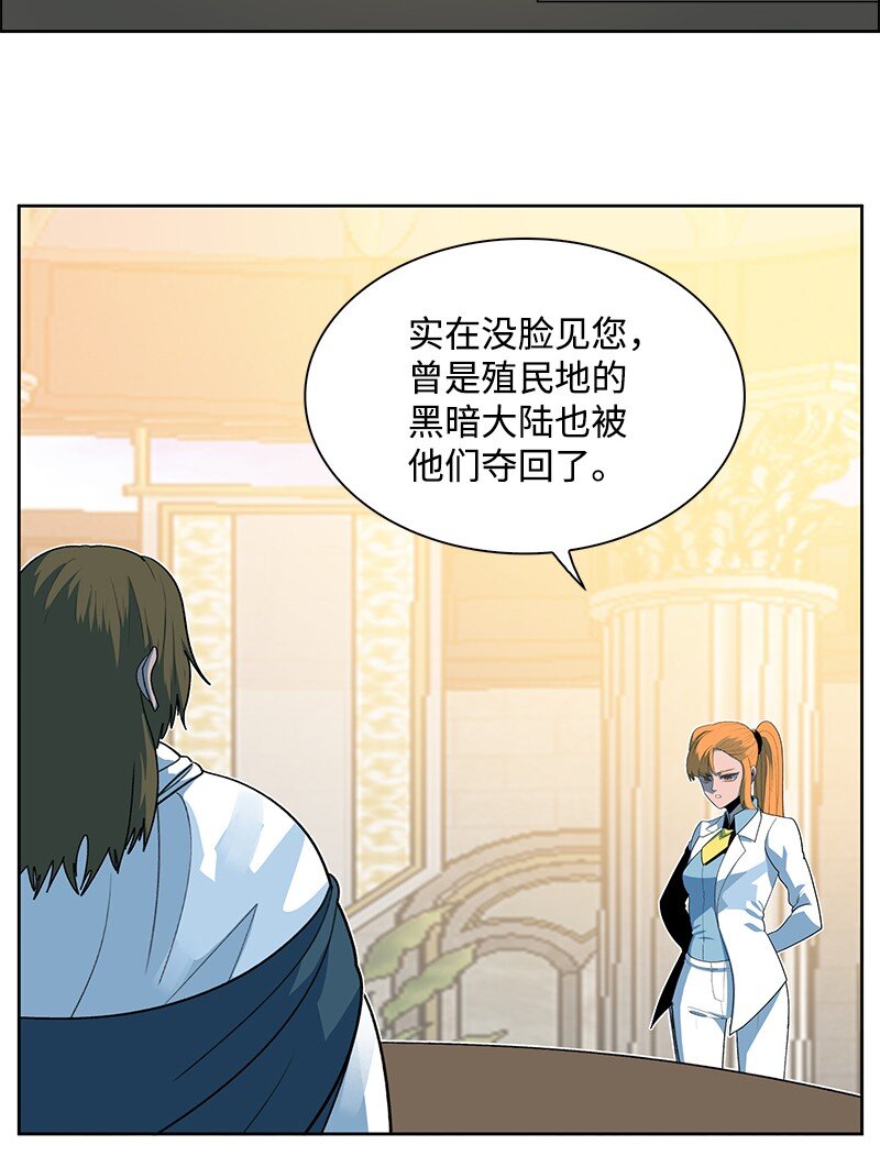 《反叛船长的异世界攻略》240 封神之人 第11页