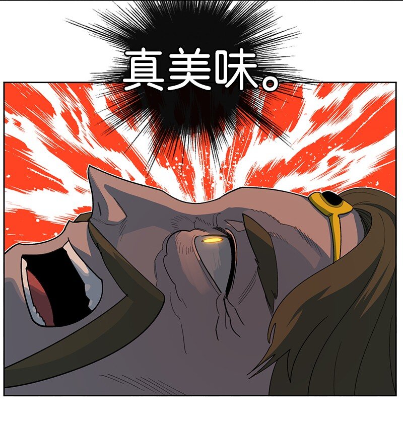《反叛船长的异世界攻略》240 封神之人 第28页