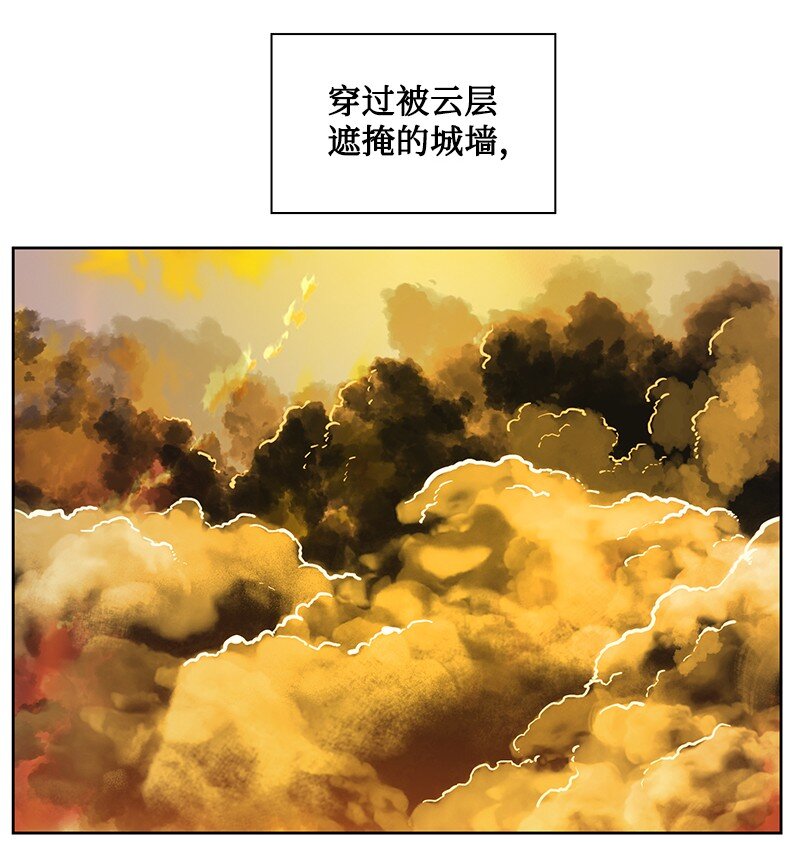 《反叛船长的异世界攻略》240 封神之人 第4页