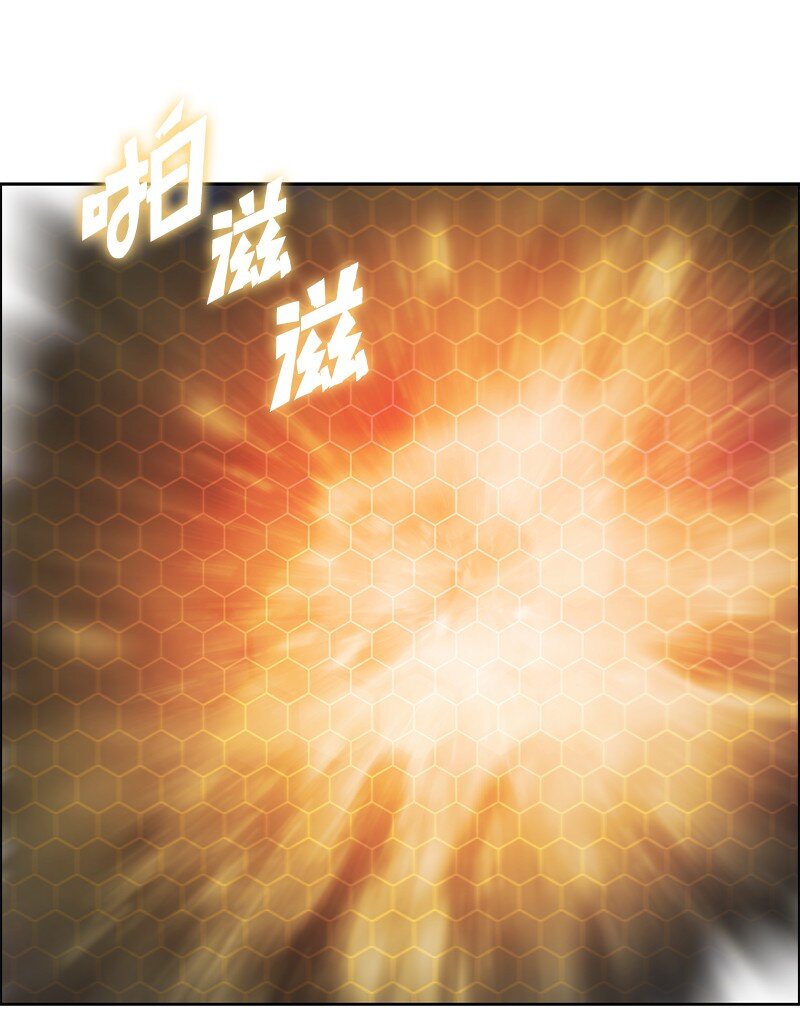 《反叛船长的异世界攻略》243 租赁虎克 第14页