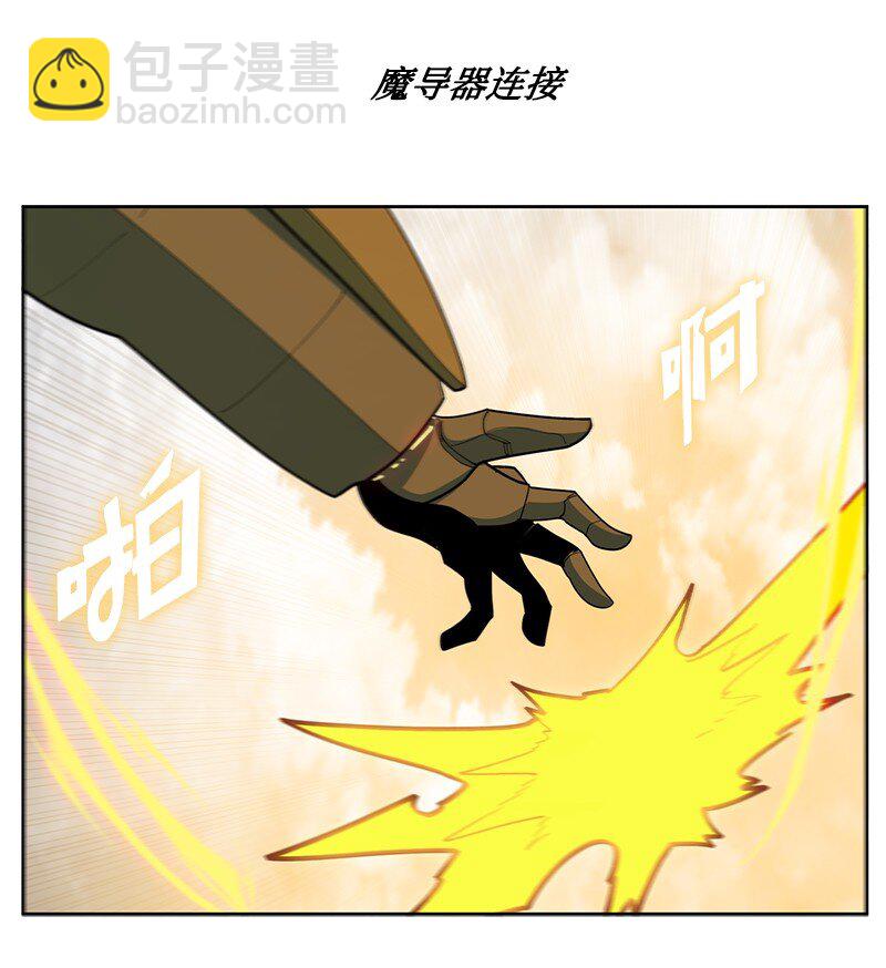 《反叛船长的异世界攻略》243 租赁虎克 第20页