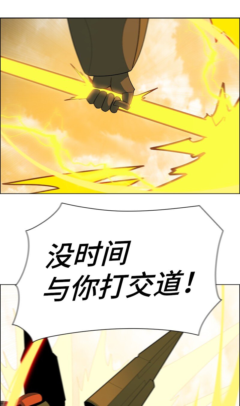 《反叛船长的异世界攻略》243 租赁虎克 第21页