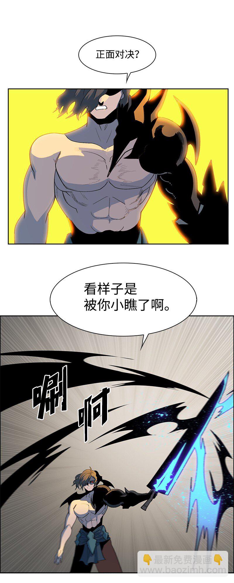 《反叛船长的异世界攻略》243 租赁虎克 第23页