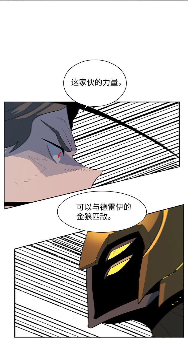 《反叛船长的异世界攻略》243 租赁虎克 第25页