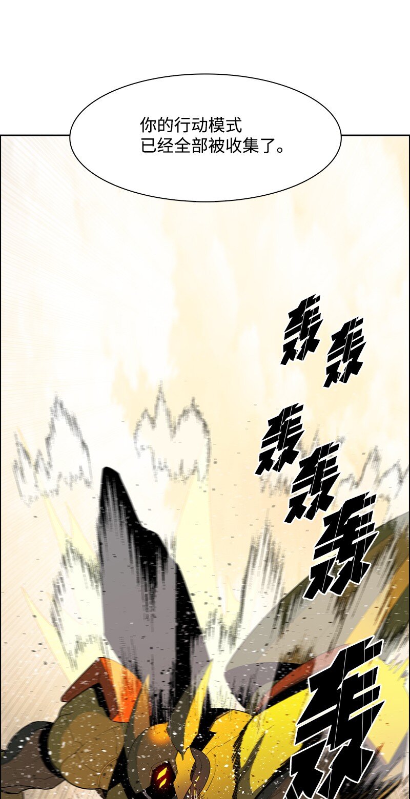 《反叛船长的异世界攻略》243 租赁虎克 第28页