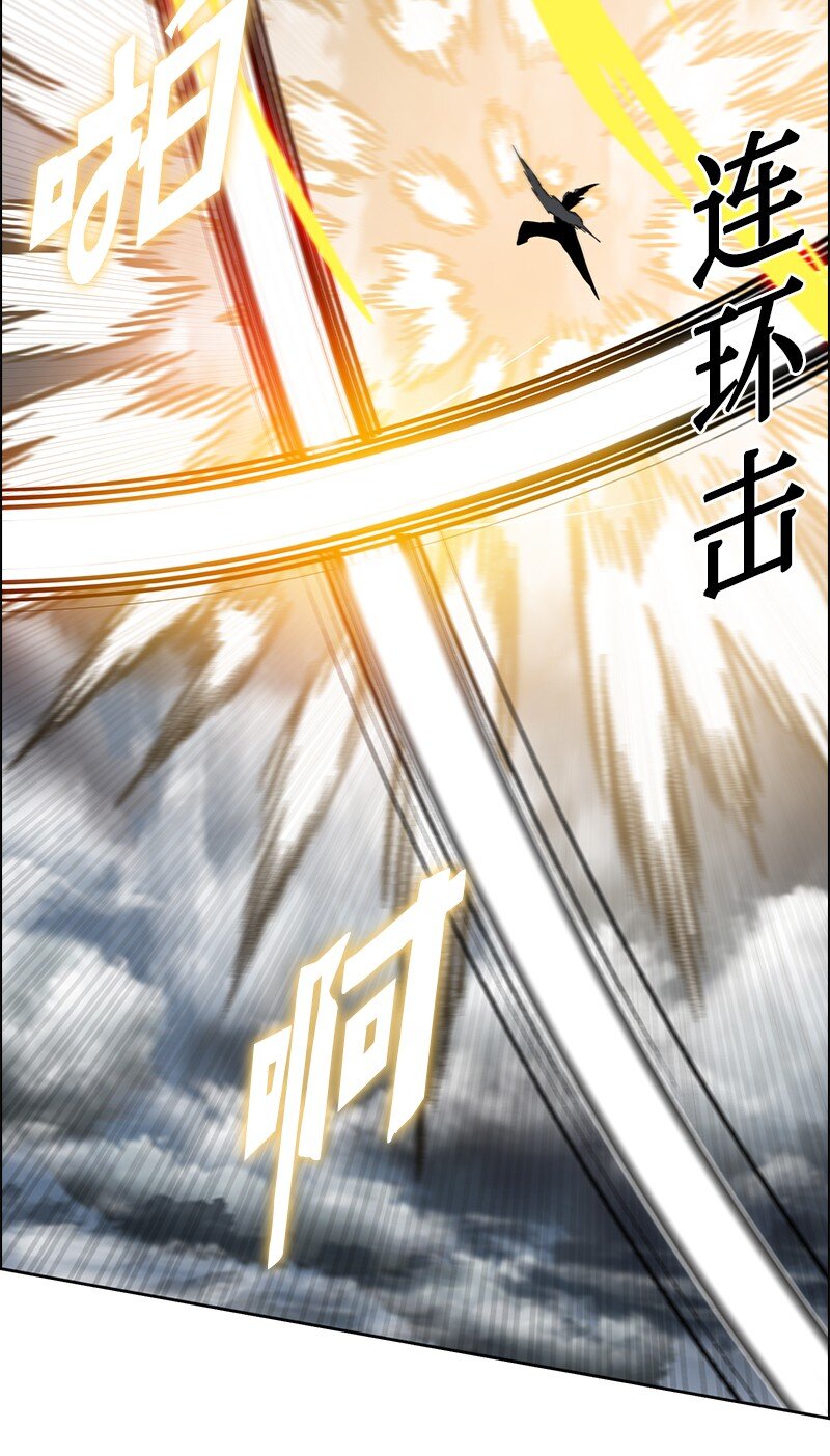 《反叛船长的异世界攻略》243 租赁虎克 第33页