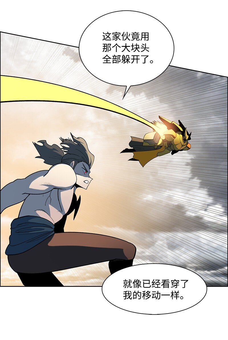 《反叛船长的异世界攻略》243 租赁虎克 第34页