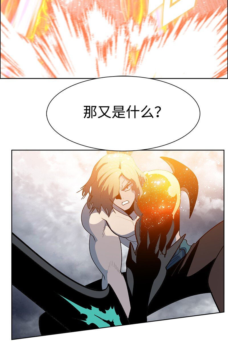 《反叛船长的异世界攻略》243 租赁虎克 第37页