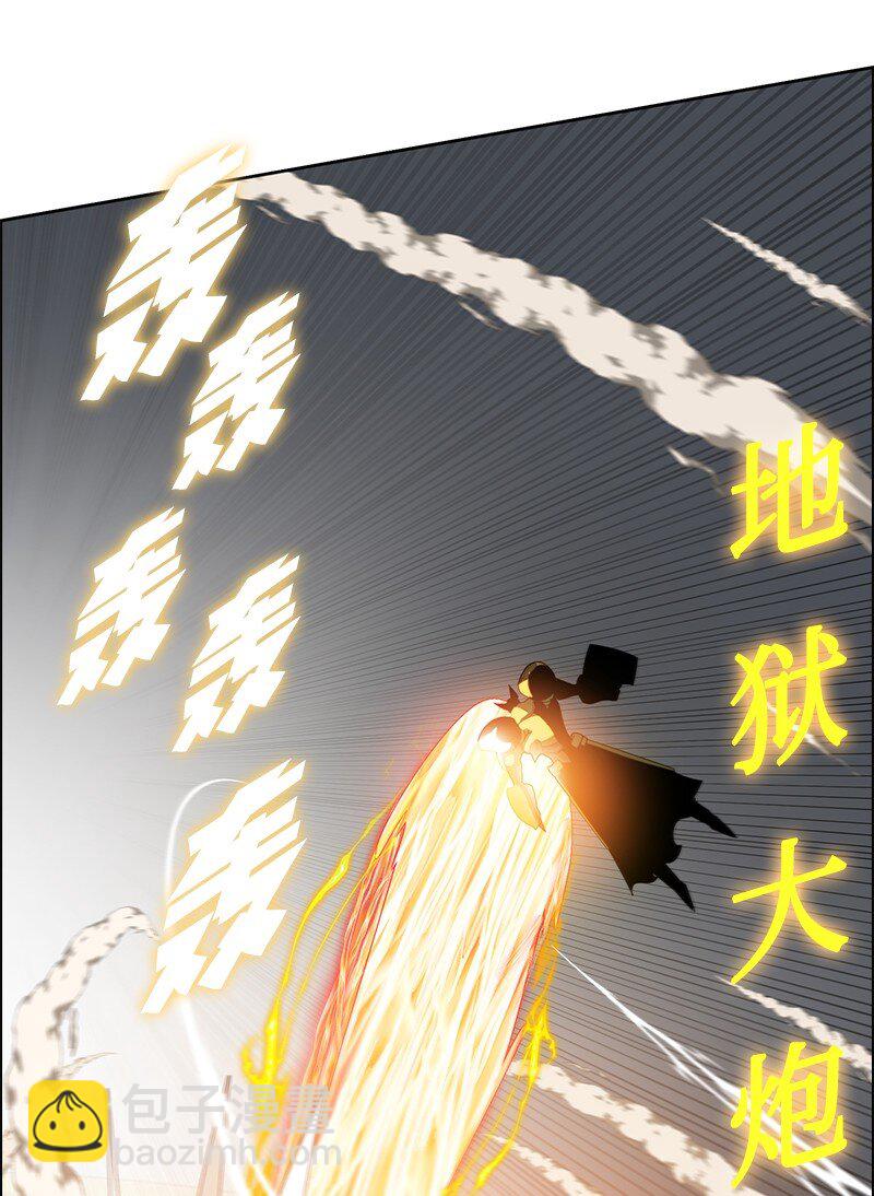 《反叛船长的异世界攻略》243 租赁虎克 第38页
