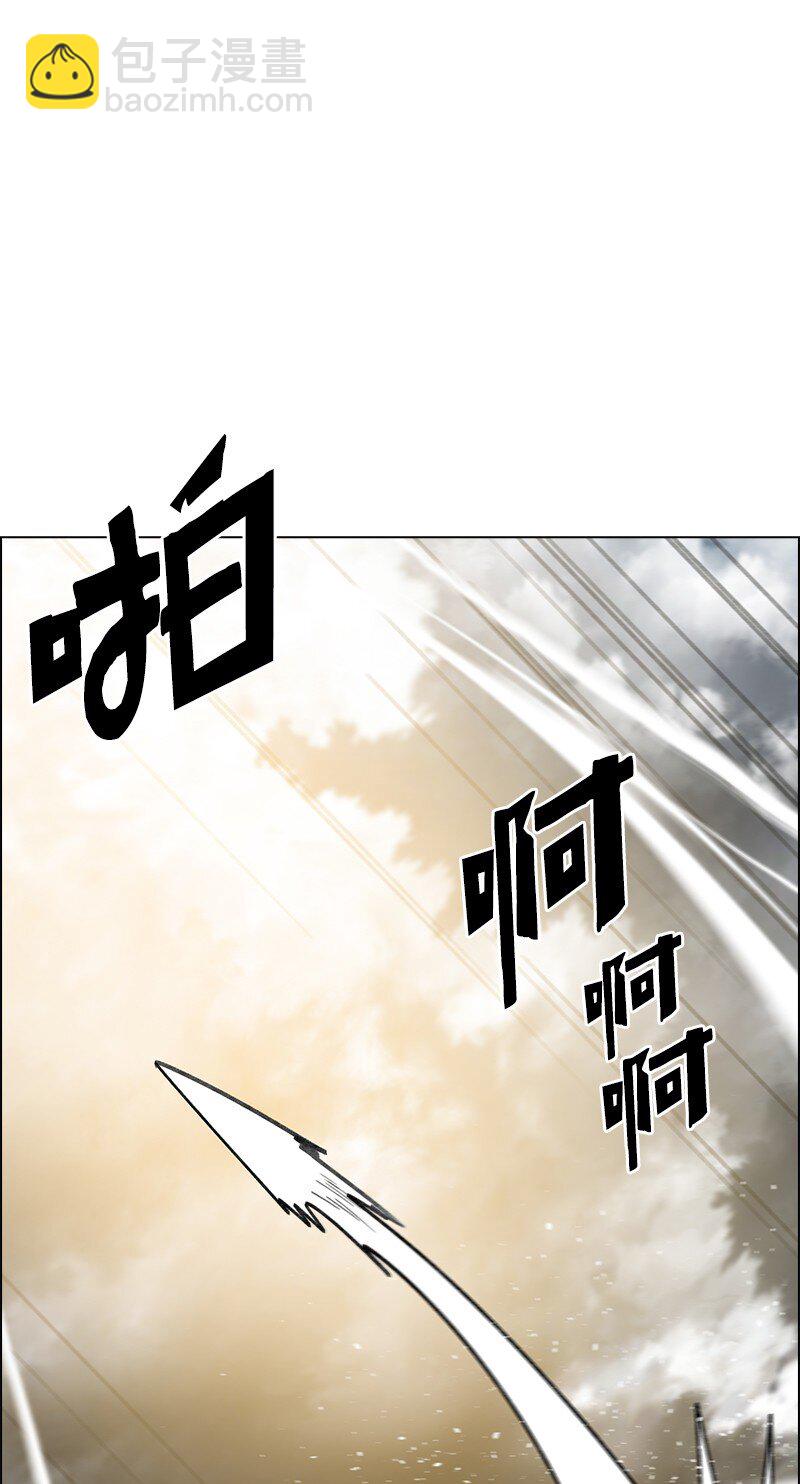 《反叛船长的异世界攻略》243 租赁虎克 第3页