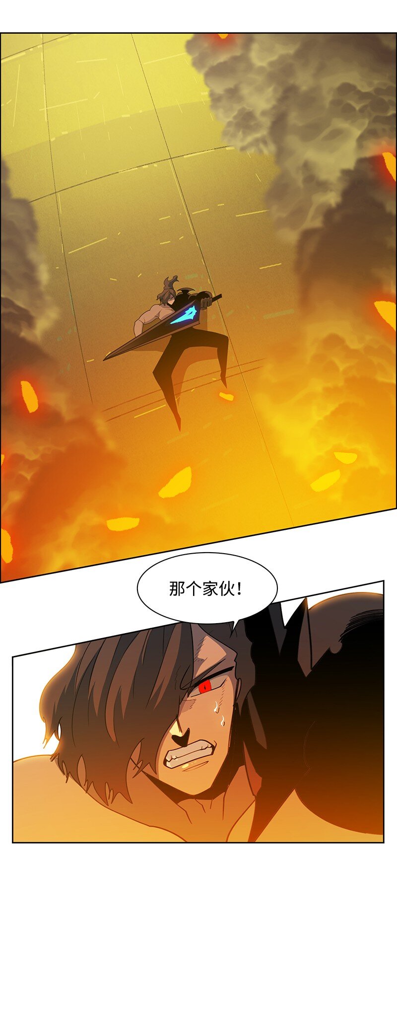 《反叛船长的异世界攻略》243 租赁虎克 第41页