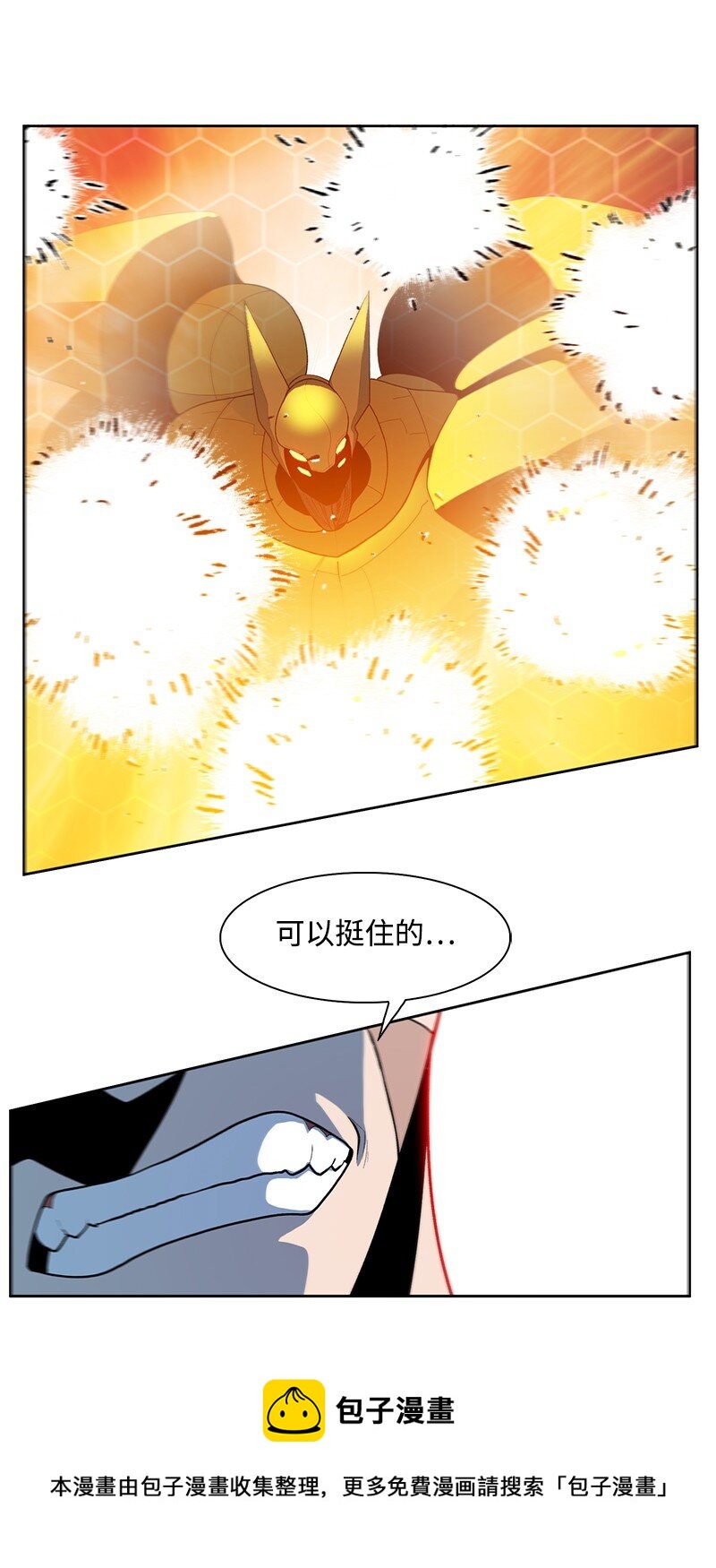 《反叛船长的异世界攻略》243 租赁虎克 第50页