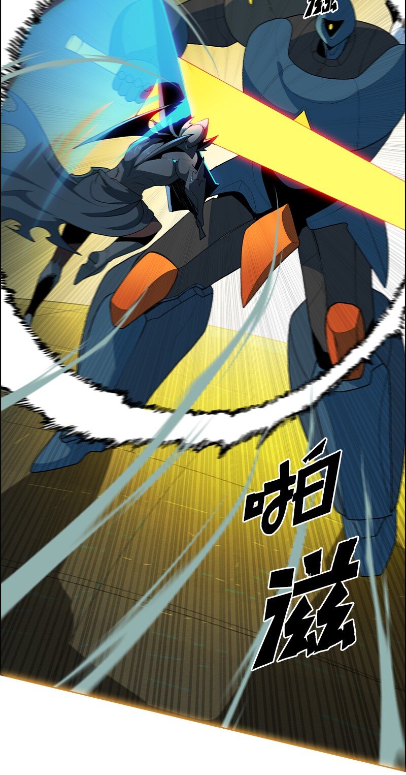 《反叛船长的异世界攻略》245 谁是谁的猎物 第18页