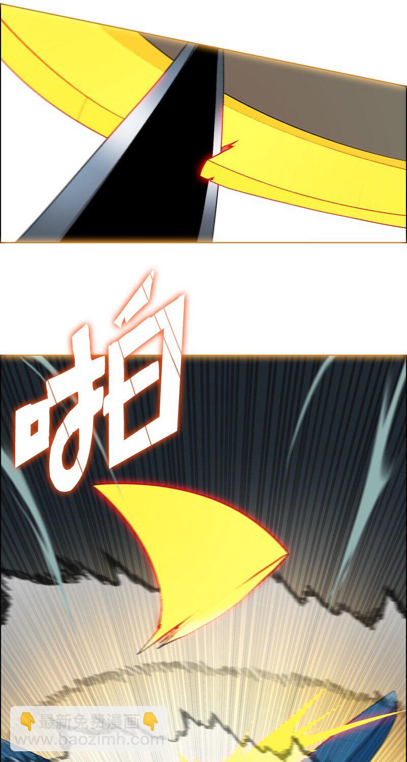 《反叛船长的异世界攻略》245 谁是谁的猎物 第19页