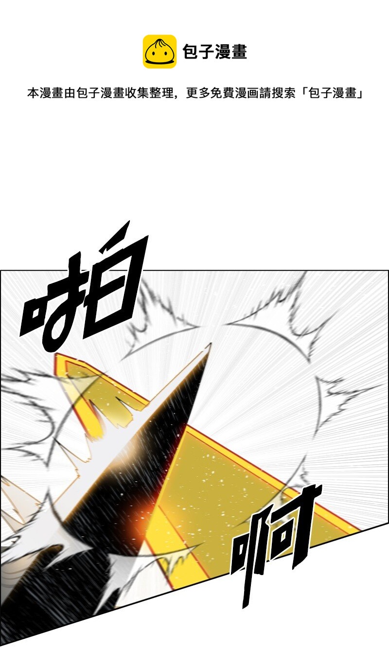 《反叛船长的异世界攻略》245 谁是谁的猎物 第1页