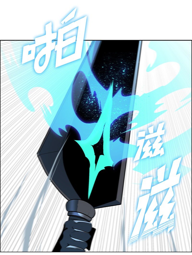 《反叛船长的异世界攻略》245 谁是谁的猎物 第26页