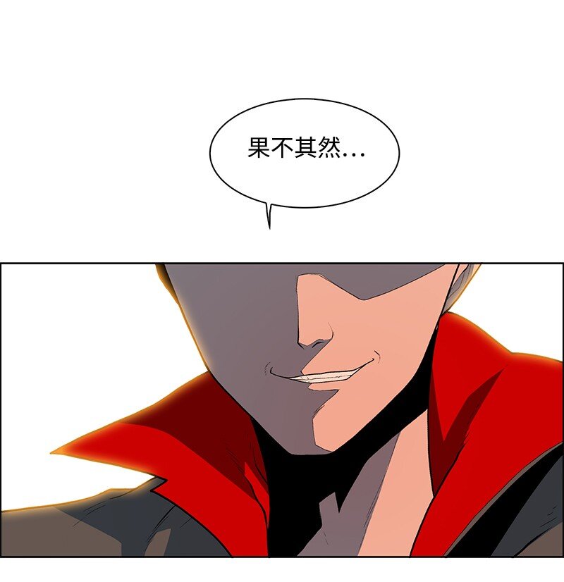 《反叛船长的异世界攻略》245 谁是谁的猎物 第31页