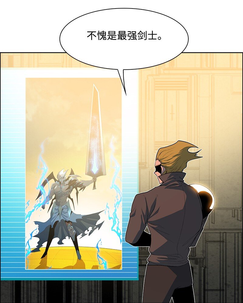 《反叛船长的异世界攻略》245 谁是谁的猎物 第32页