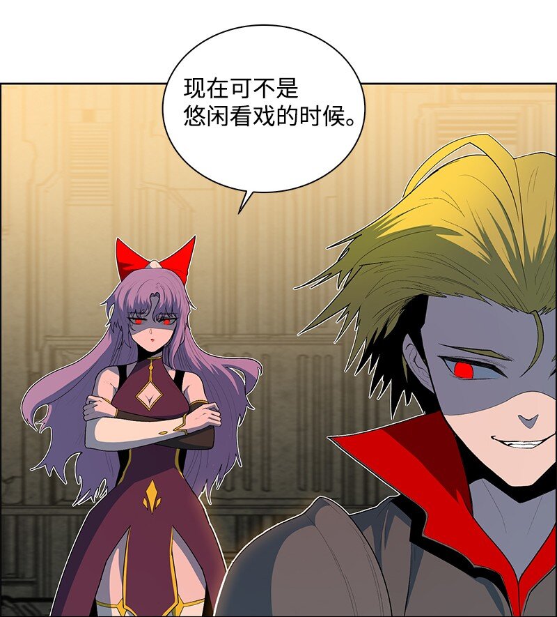 《反叛船长的异世界攻略》245 谁是谁的猎物 第34页