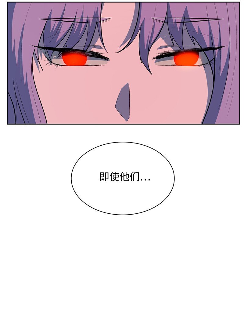 《反叛船长的异世界攻略》245 谁是谁的猎物 第39页