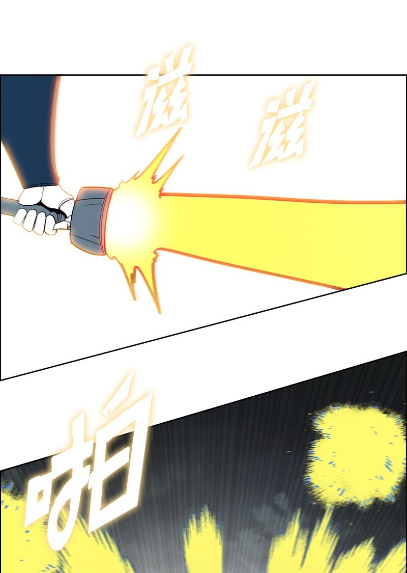 《反叛船长的异世界攻略》245 谁是谁的猎物 第47页