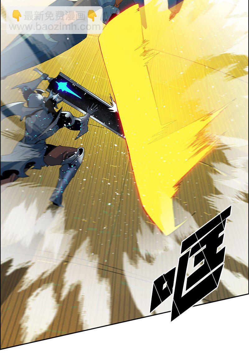 《反叛船长的异世界攻略》245 谁是谁的猎物 第4页