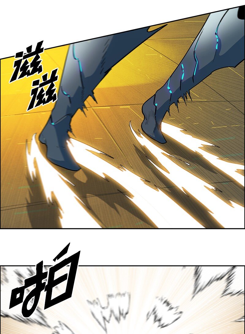 《反叛船长的异世界攻略》245 谁是谁的猎物 第5页