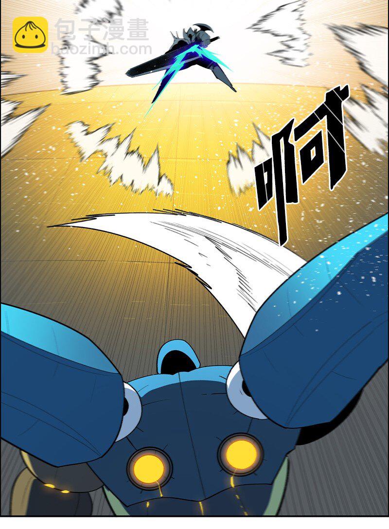 《反叛船长的异世界攻略》245 谁是谁的猎物 第6页