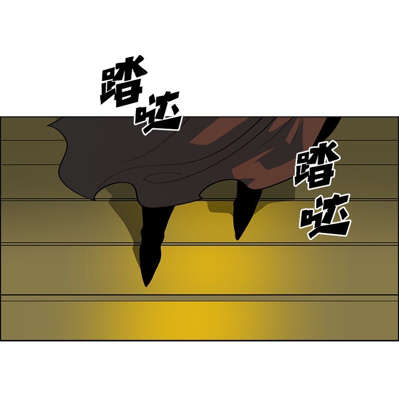 《反叛船长的异世界攻略》247 神之女 第15页