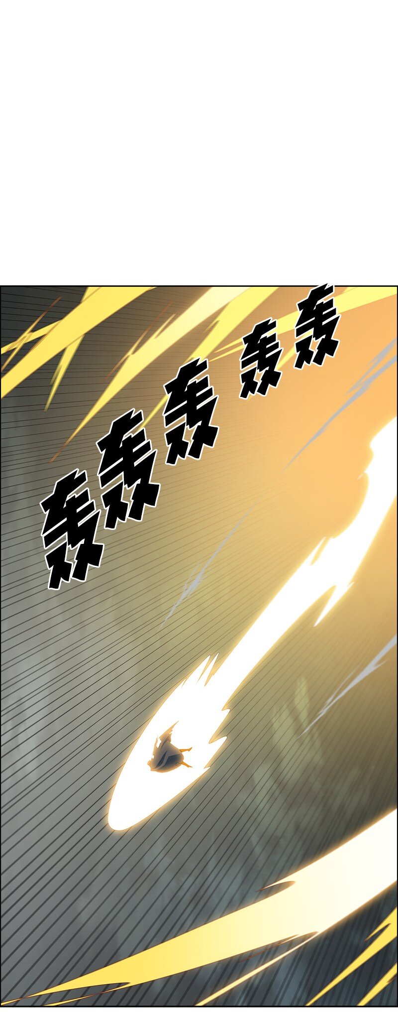 《反叛船长的异世界攻略》247 神之女 第42页