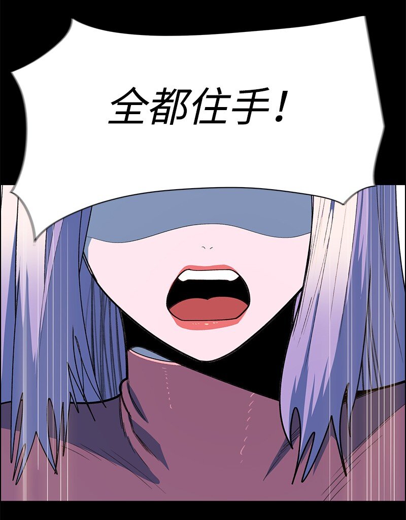 《反叛船长的异世界攻略》246 反目成仇 第10页