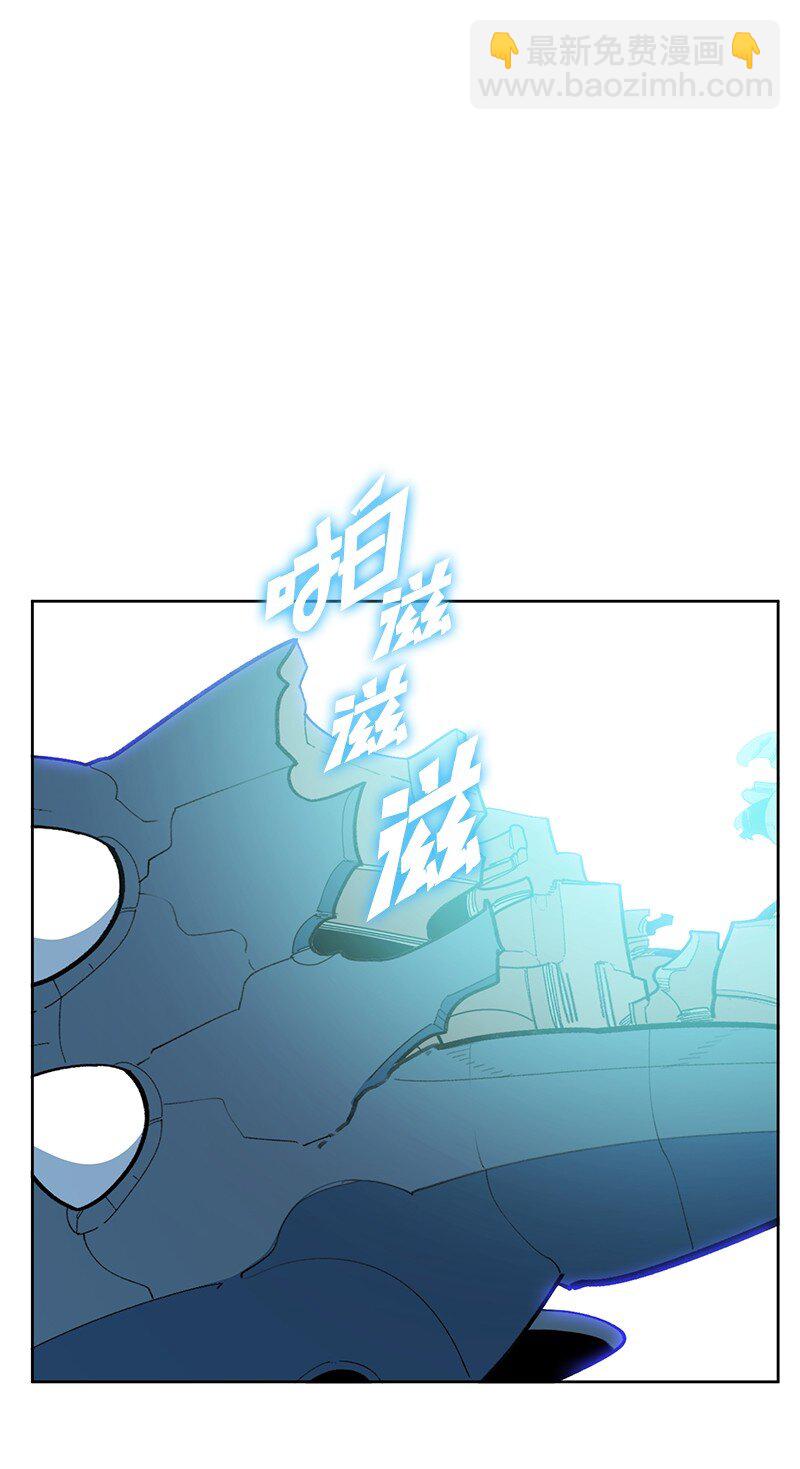 《反叛船长的异世界攻略》246 反目成仇 第20页