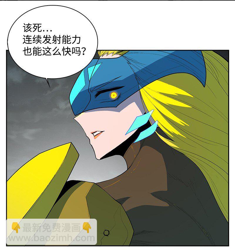 《反叛船长的异世界攻略》246 反目成仇 第26页