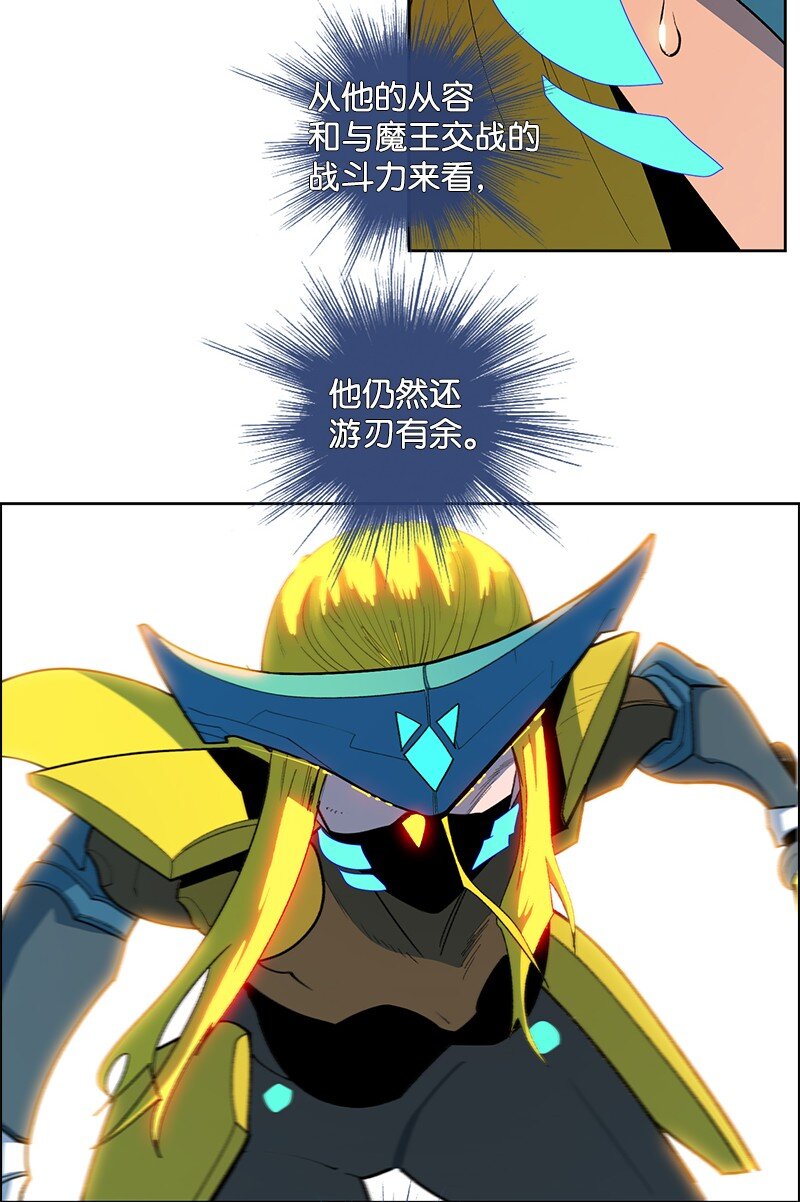 《反叛船长的异世界攻略》246 反目成仇 第31页
