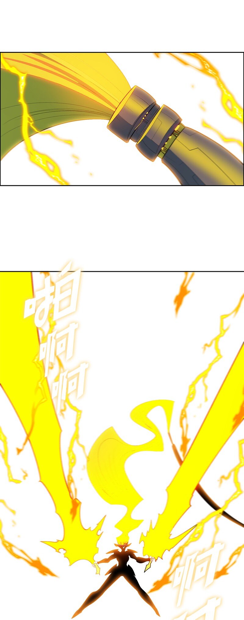 《反叛船长的异世界攻略》246 反目成仇 第41页