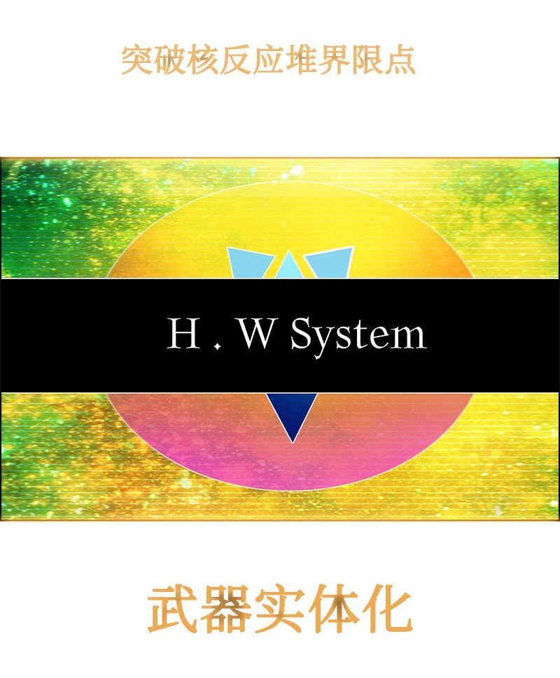 《反叛船长的异世界攻略》246 反目成仇 第46页