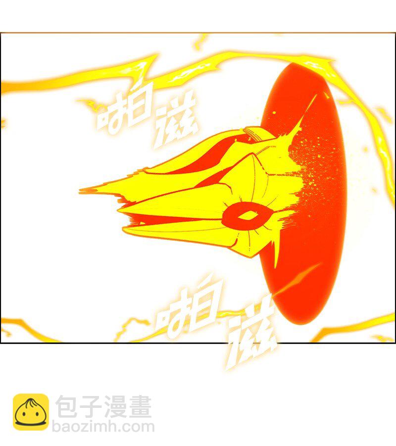 《反叛船长的异世界攻略》246 反目成仇 第47页