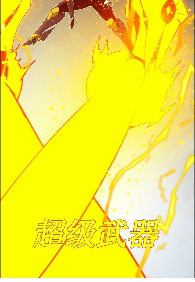 《反叛船长的异世界攻略》246 反目成仇 第49页