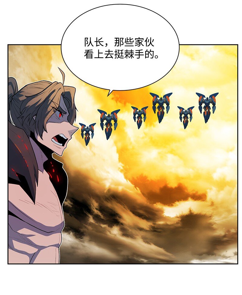 《反叛船长的异世界攻略》244 力量与力量的对决 第19页
