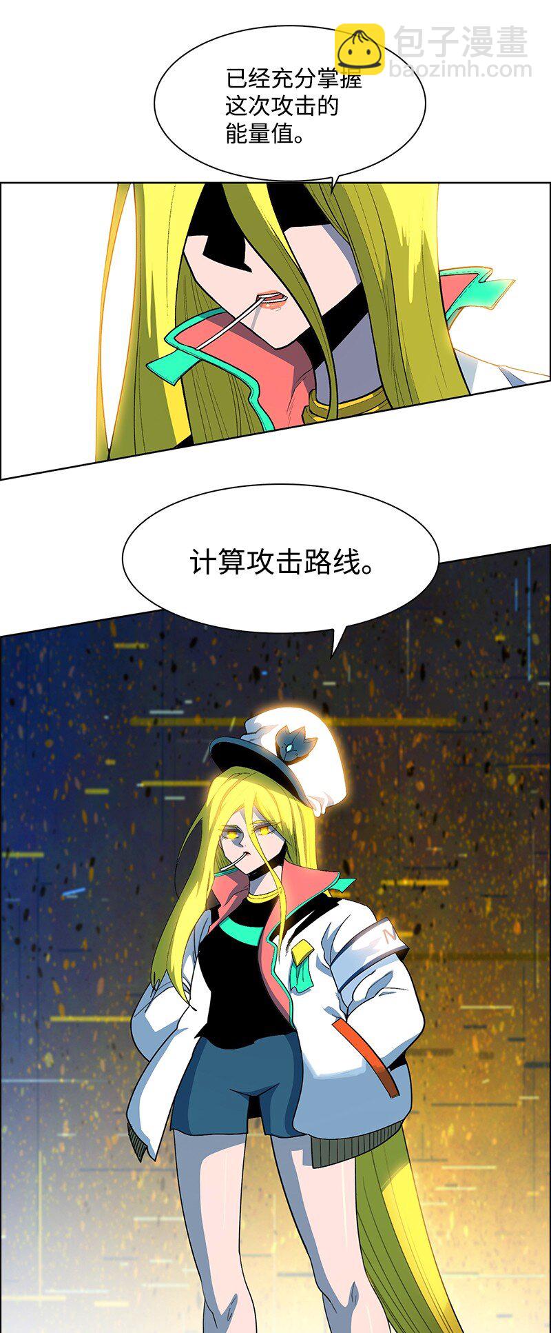 《反叛船长的异世界攻略》244 力量与力量的对决 第27页