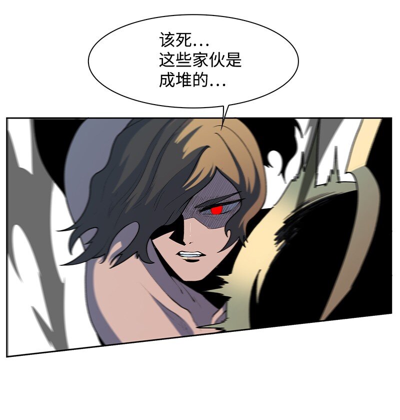 《反叛船长的异世界攻略》244 力量与力量的对决 第33页