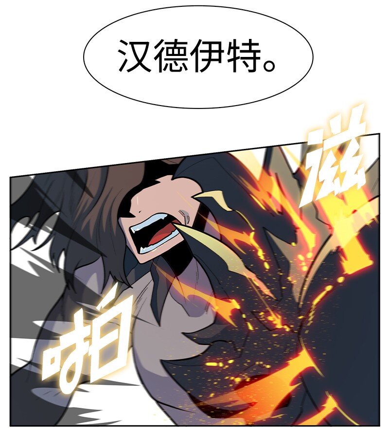 《反叛船长的异世界攻略》244 力量与力量的对决 第34页