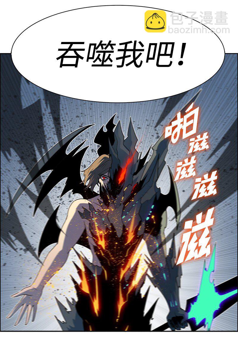 《反叛船长的异世界攻略》244 力量与力量的对决 第35页