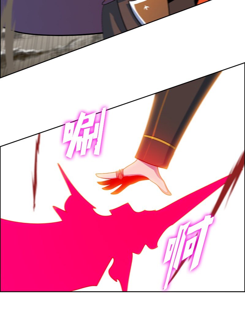 《反叛船长的异世界攻略》244 力量与力量的对决 第48页